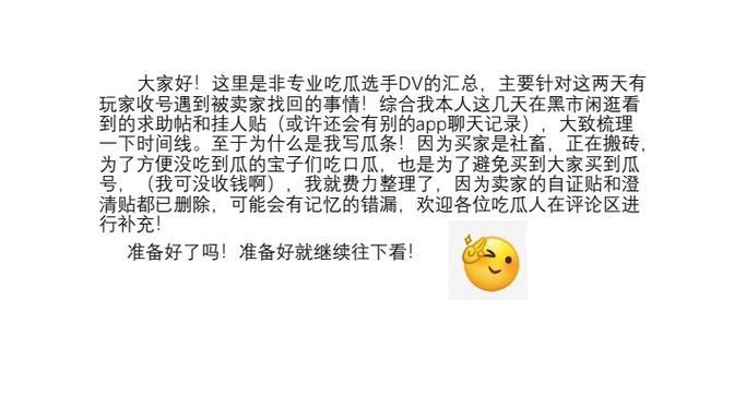 今日吃瓜热点追踪 | 51吃瓜网汇总每日趣事