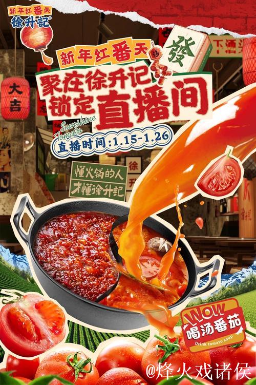 探索黑瓜吃料网官网入口:开启美食新世界 探索黑瓜吃料网官网入口:开启美食新世界